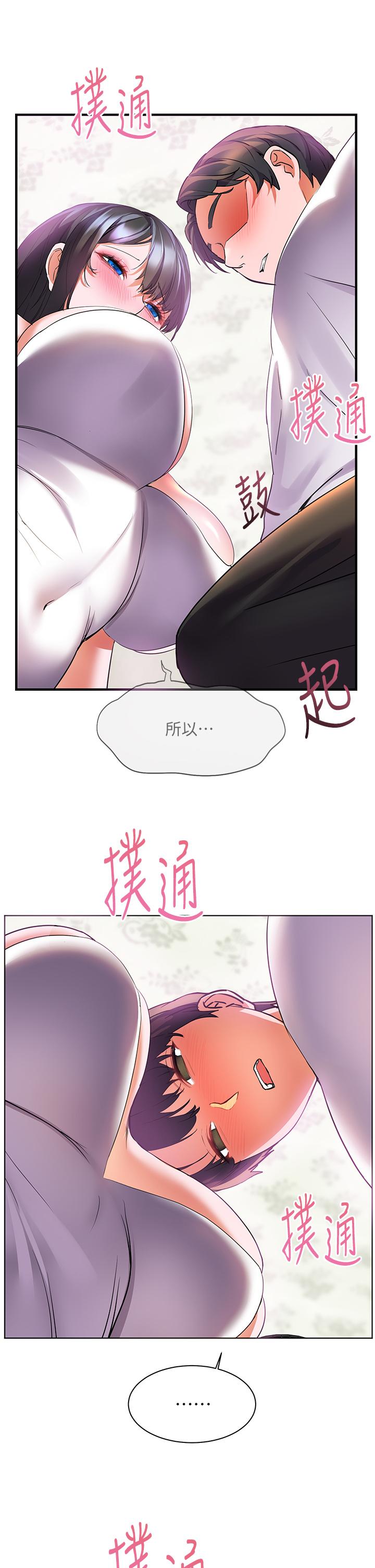 37P - 幸福小岛
