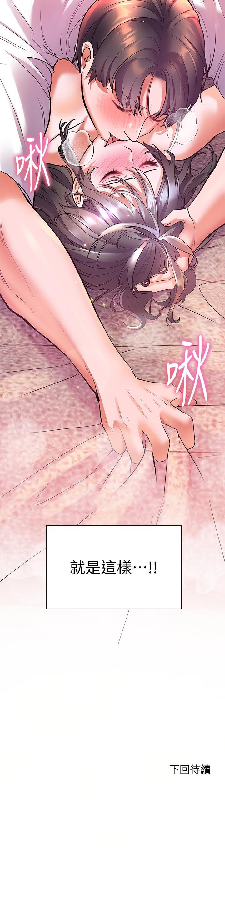 41P - 幸福小岛