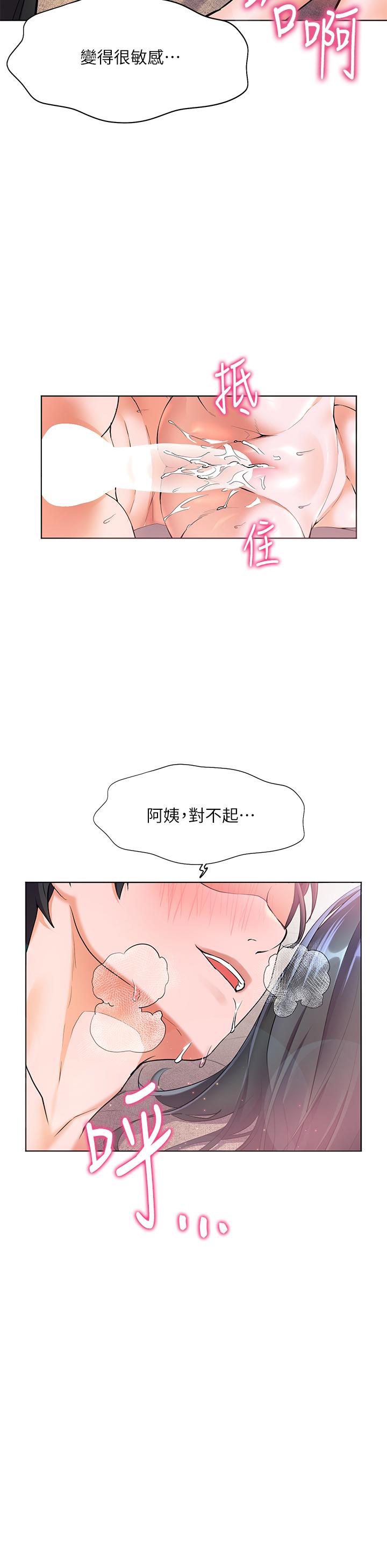 26P - 幸福小岛