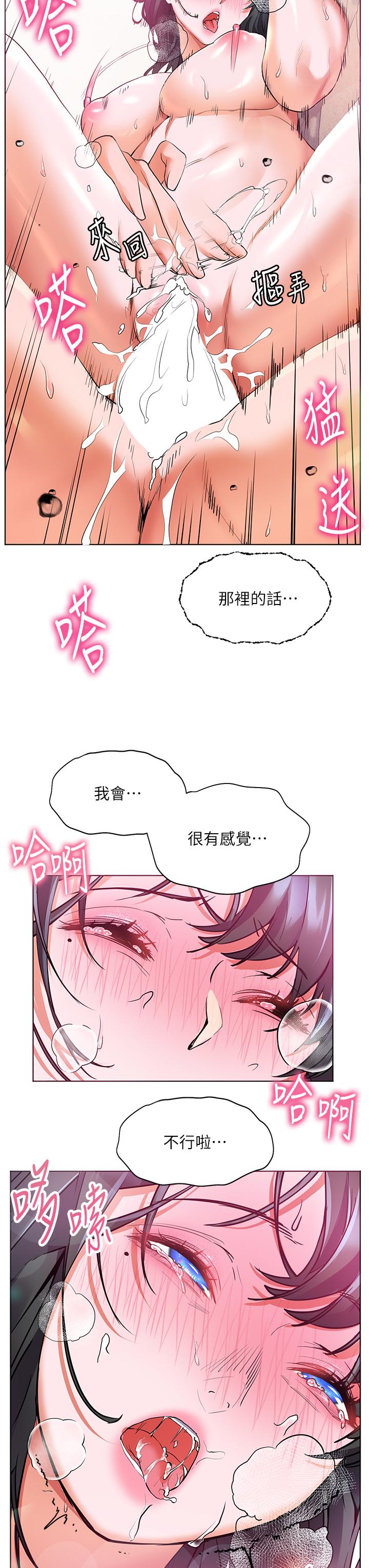 34P - 幸福小岛