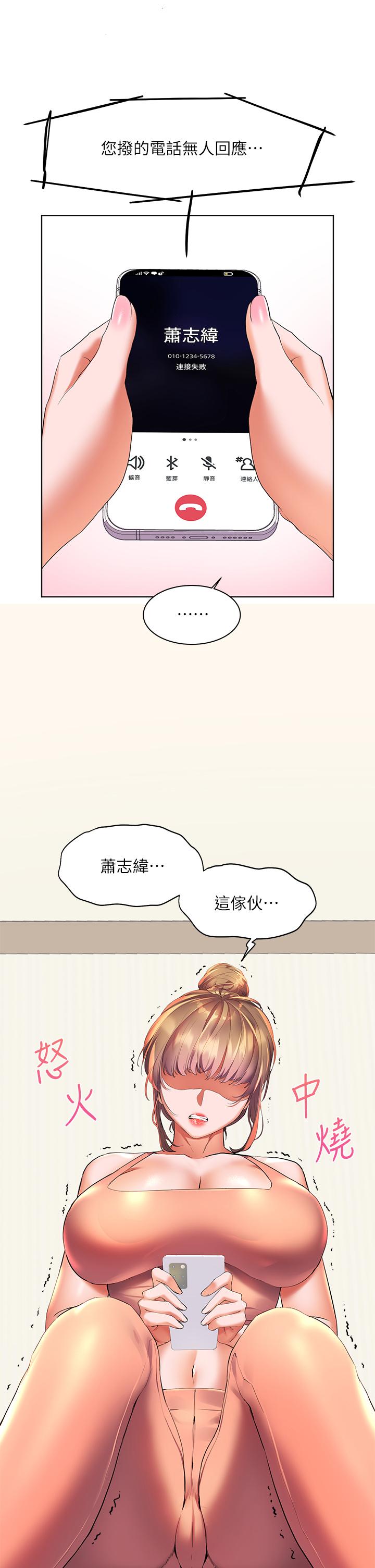 37P - 幸福小岛