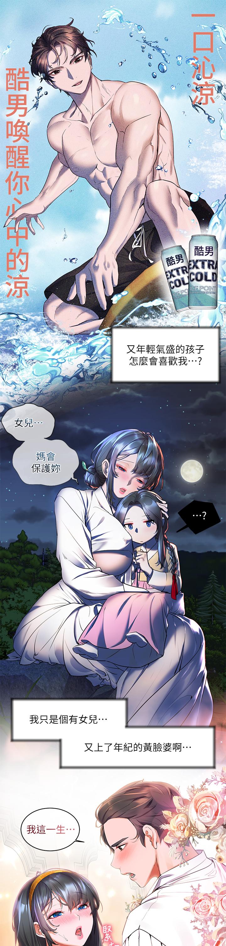 11P - 幸福小岛