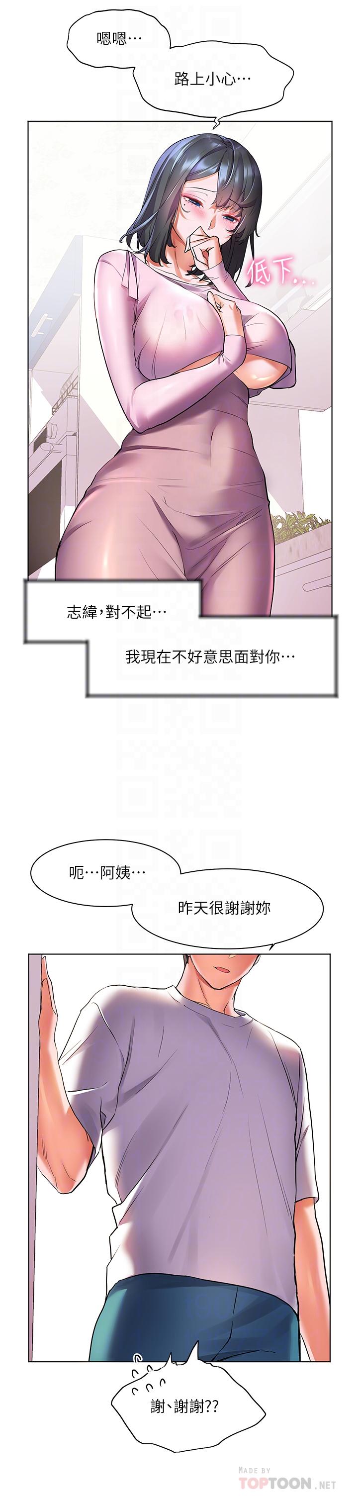 14P - 幸福小岛