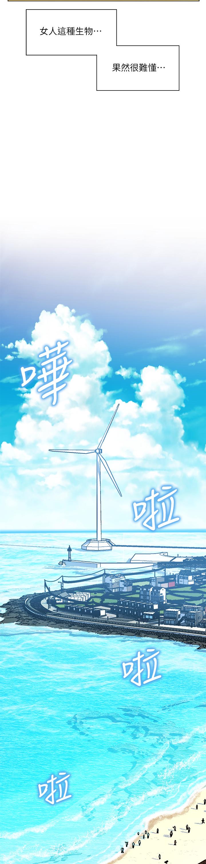 24P - 幸福小岛