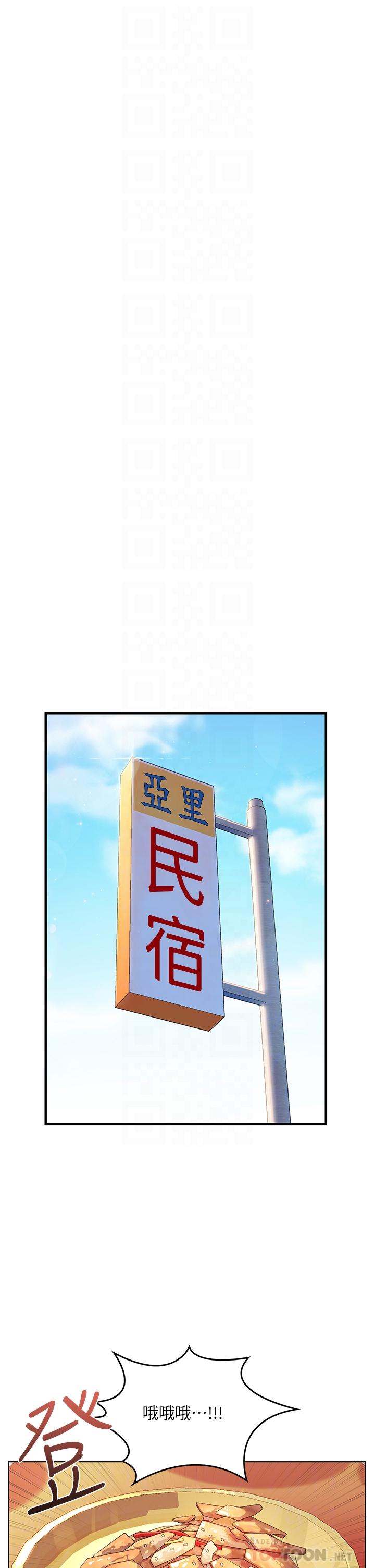 6P - 幸福小岛