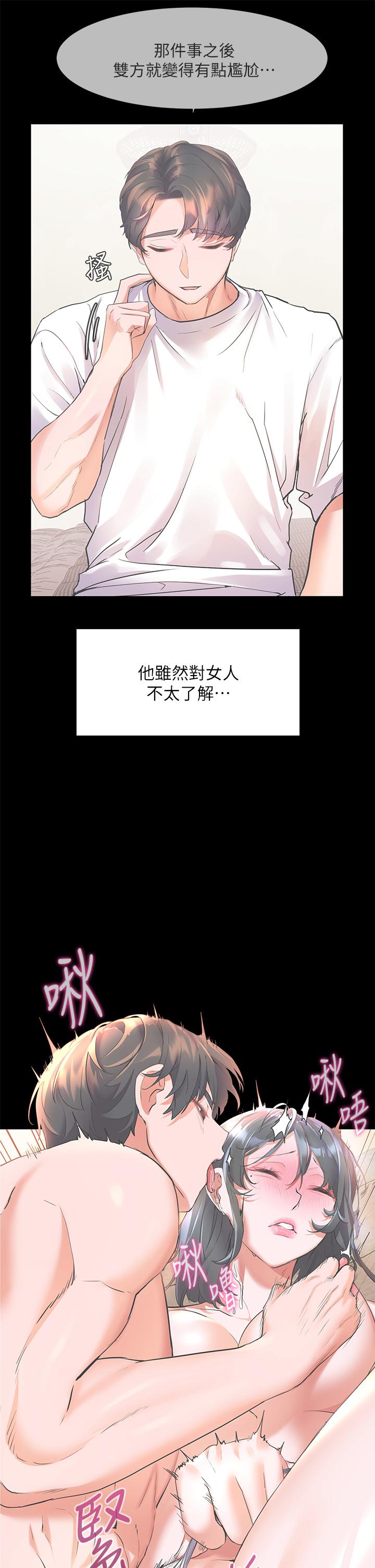 26P - 幸福小岛