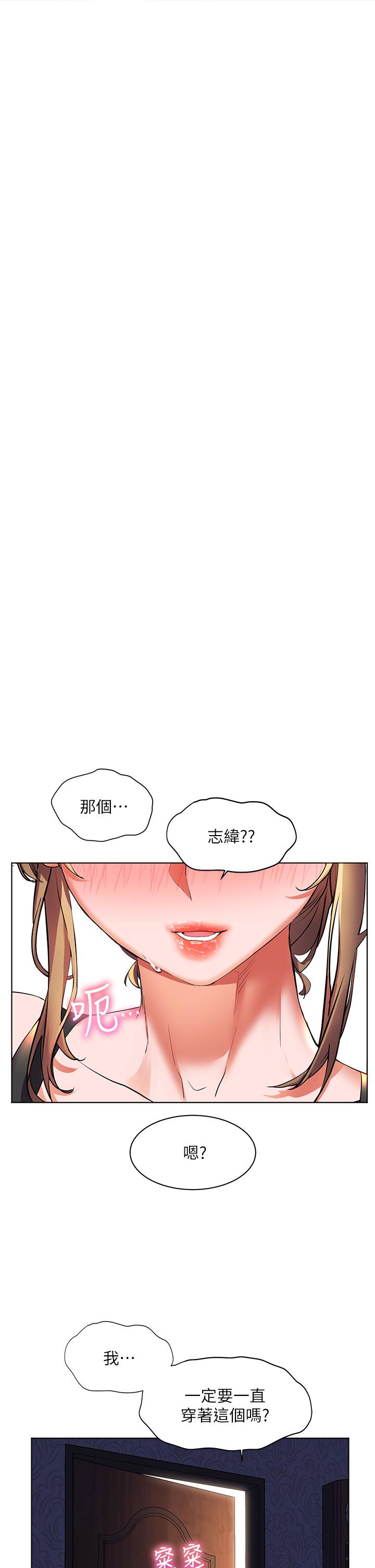 39P - 幸福小岛