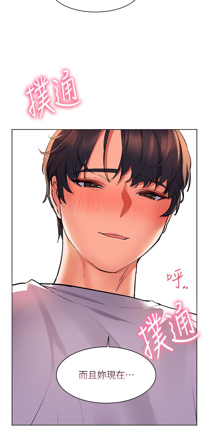 41P - 幸福小岛