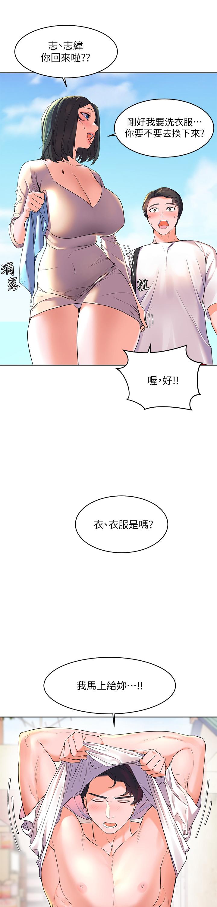 24P - 幸福小岛