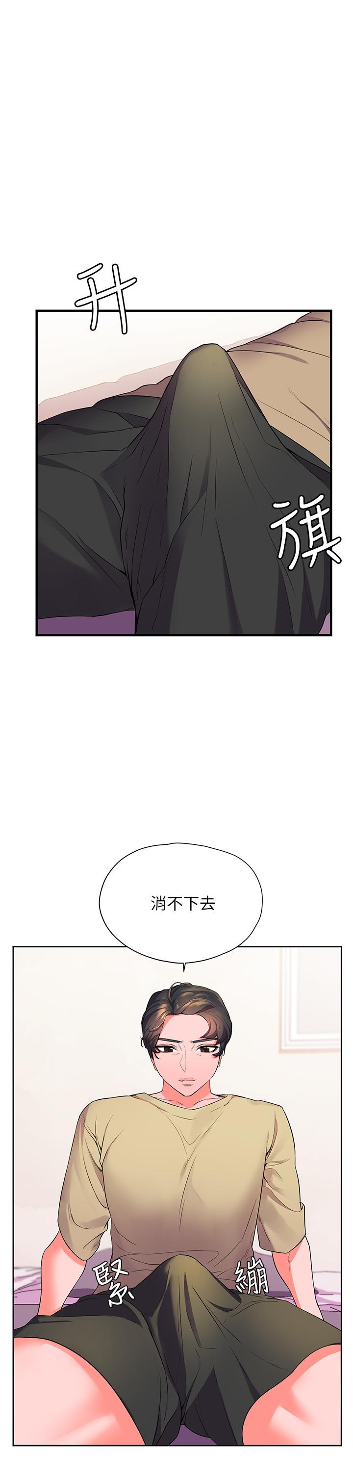 36P - 幸福小岛