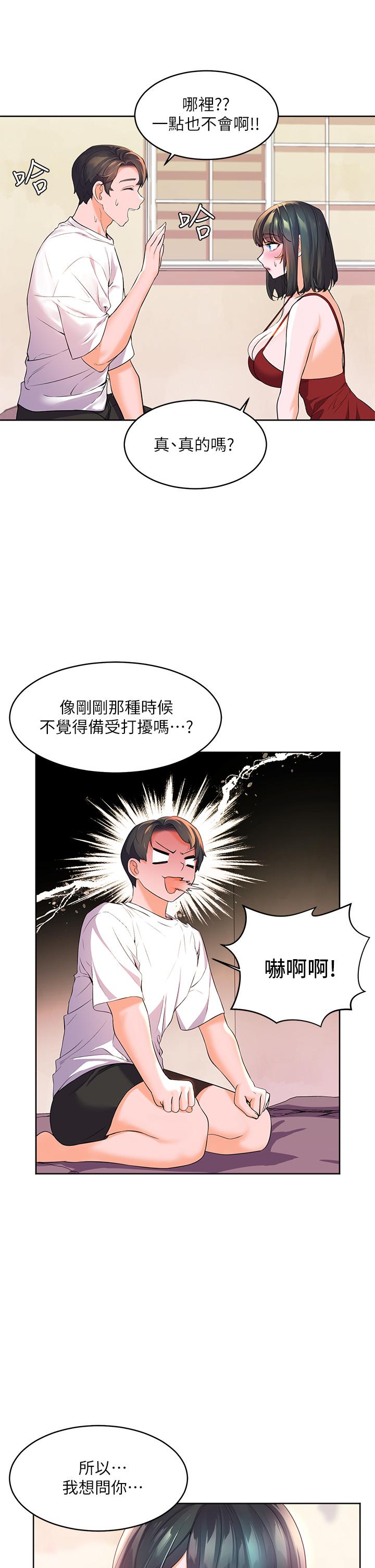 47P - 幸福小岛