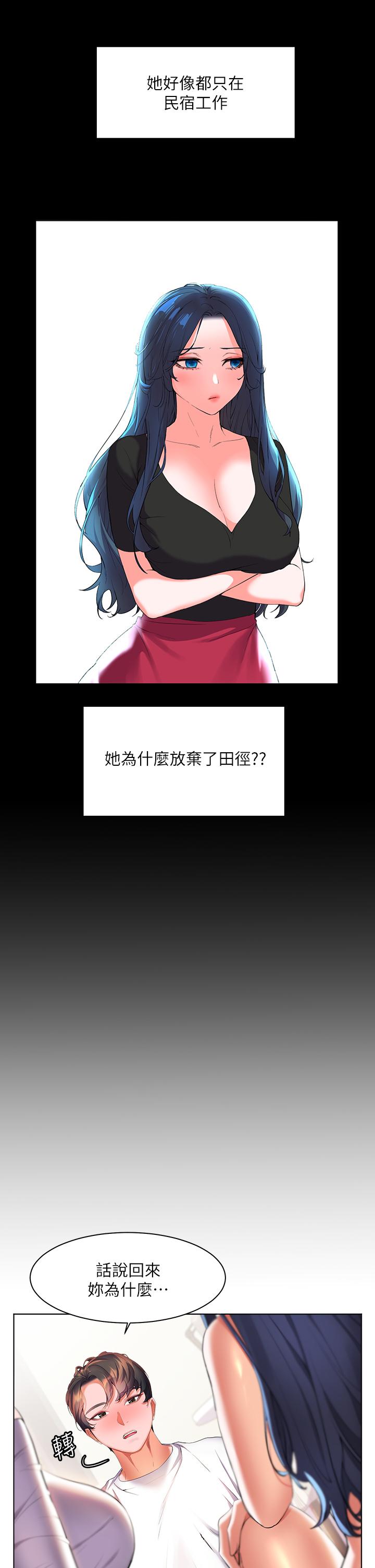 11P - 幸福小岛