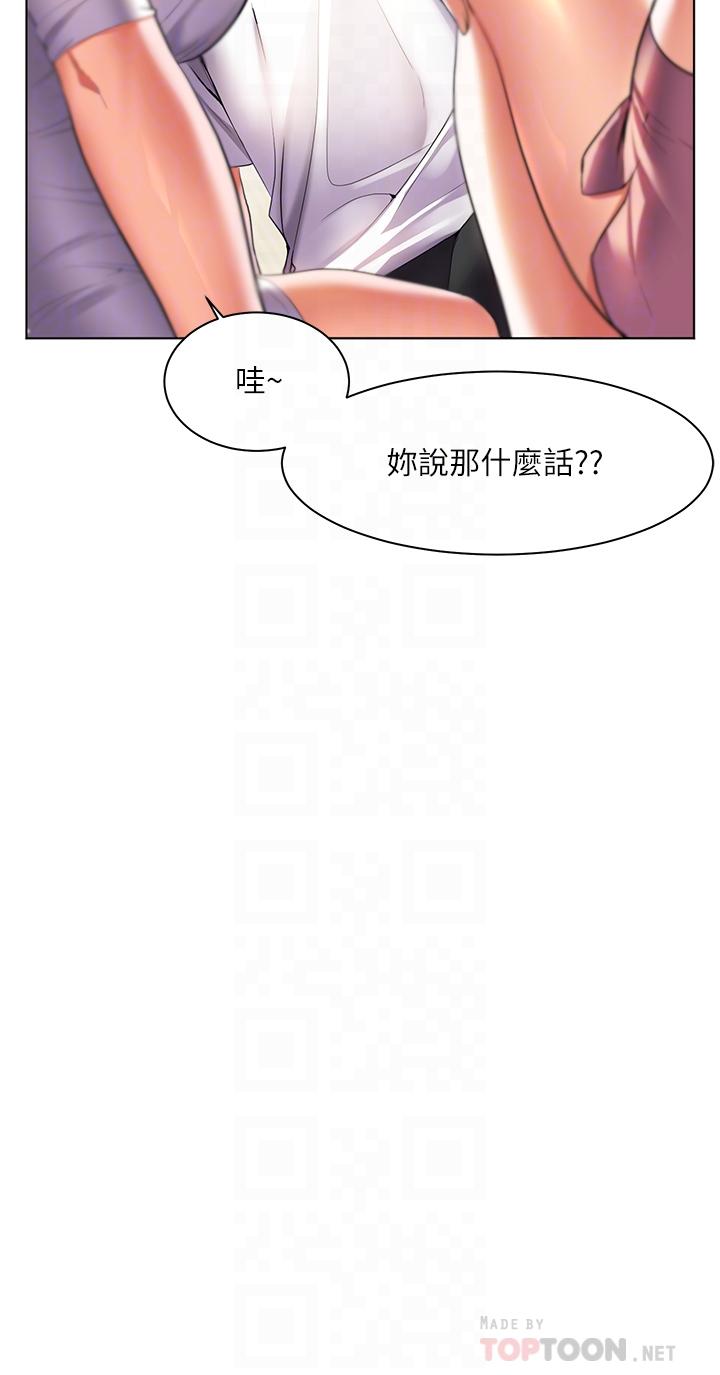 12P - 幸福小岛