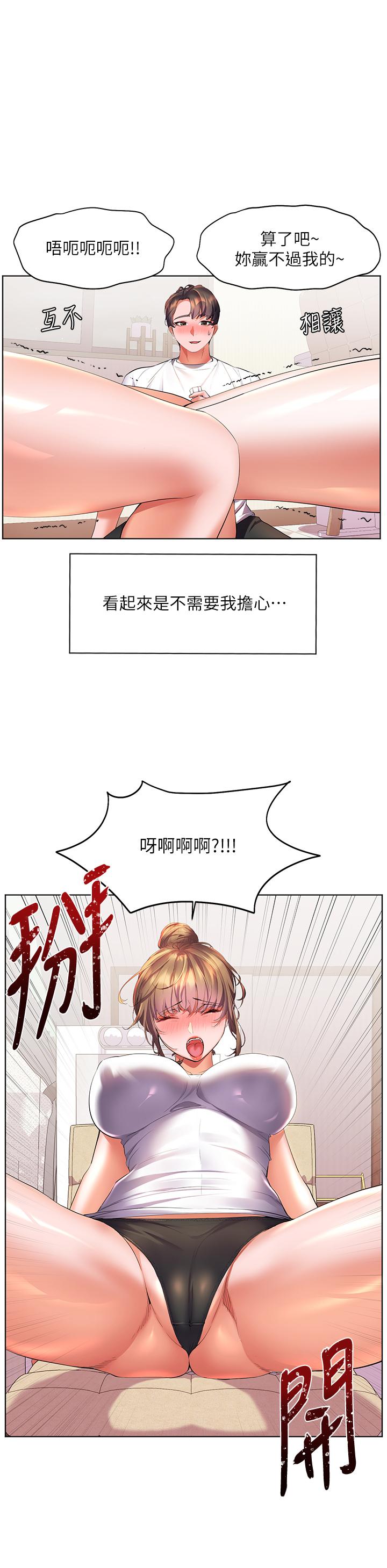 17P - 幸福小岛