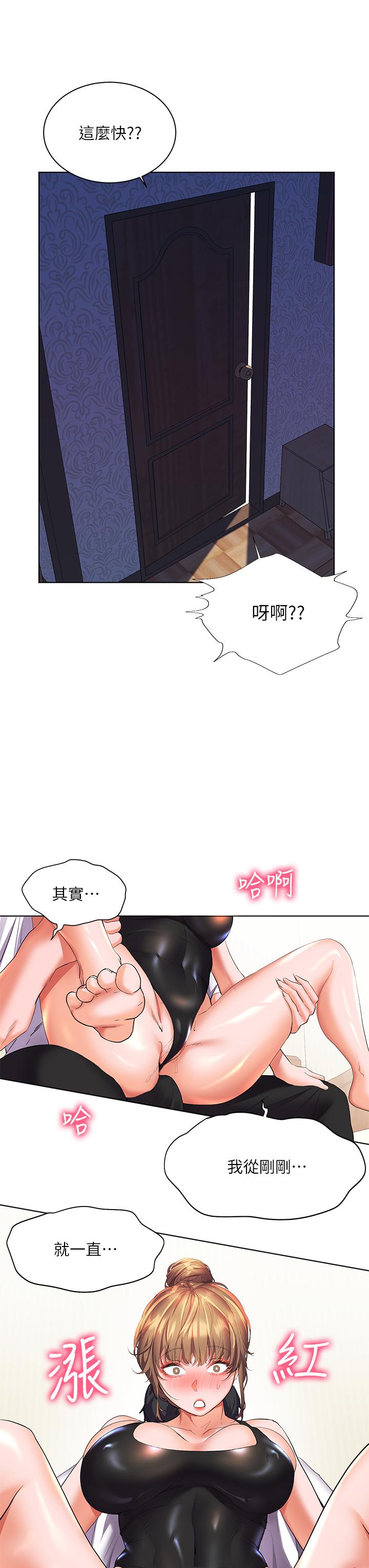45P - 幸福小岛