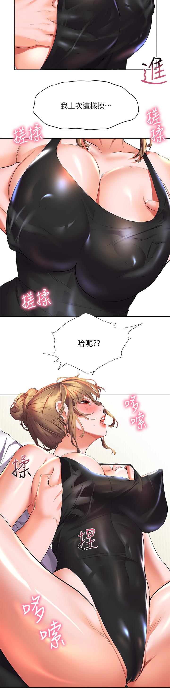 47P - 幸福小岛