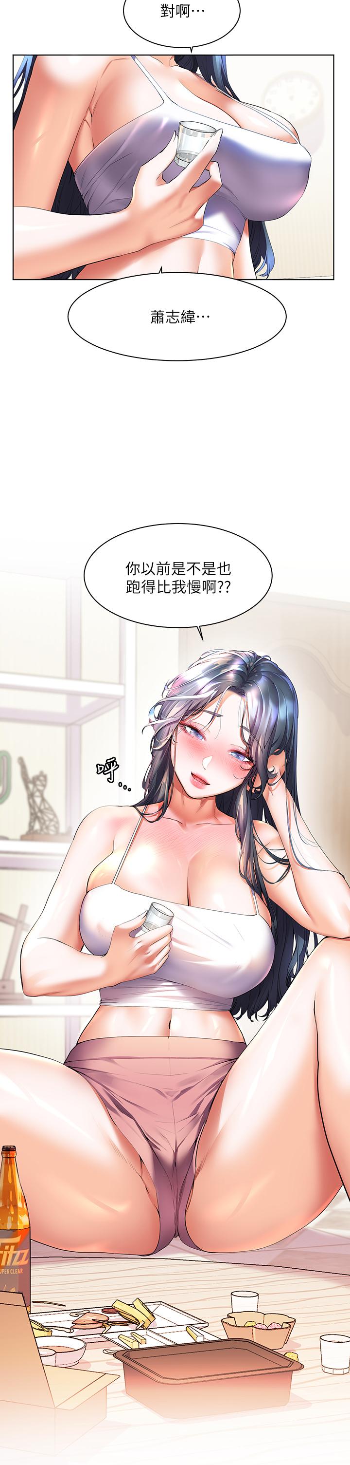 5P - 幸福小岛