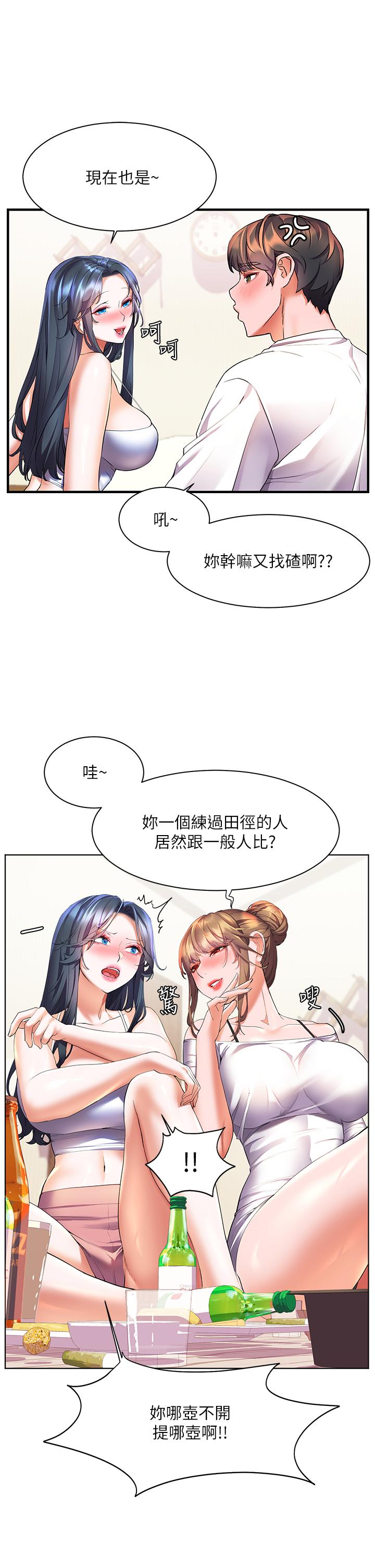 7P - 幸福小岛