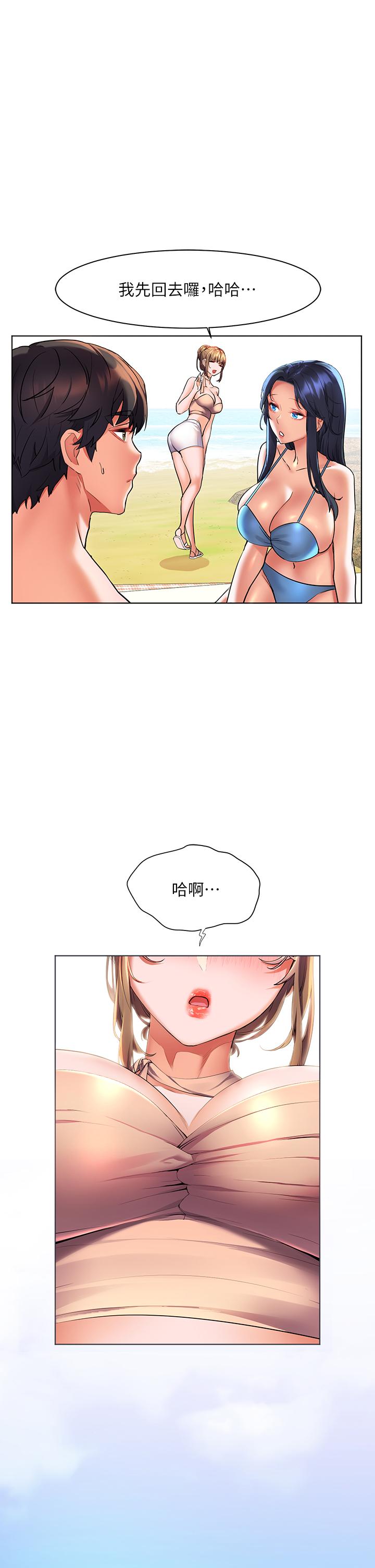 1P - 幸福小岛