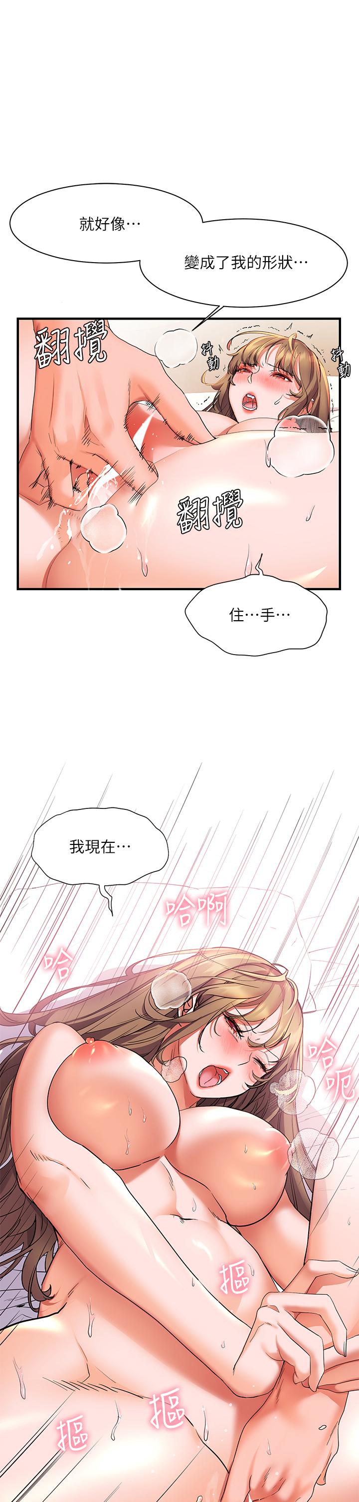 26P - 幸福小岛