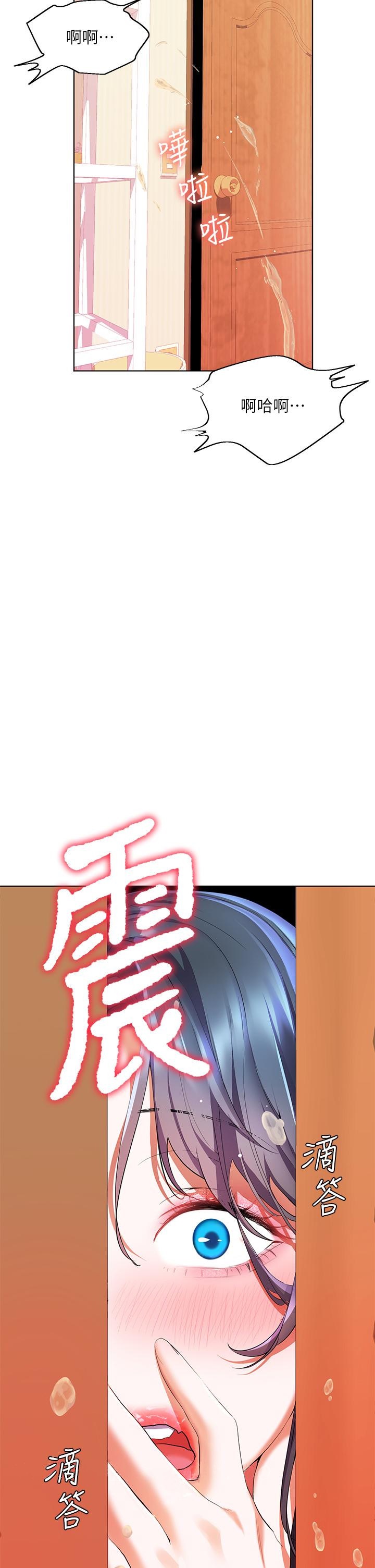 34P - 幸福小岛