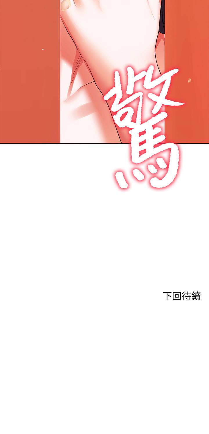 35P - 幸福小岛
