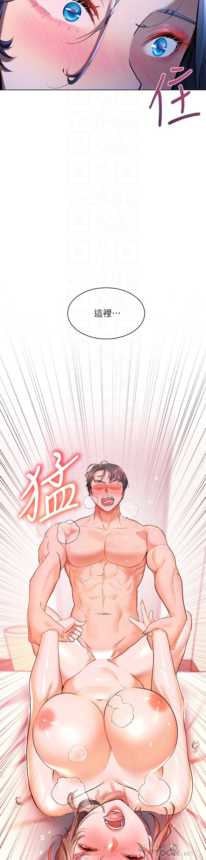 4P - 幸福小岛