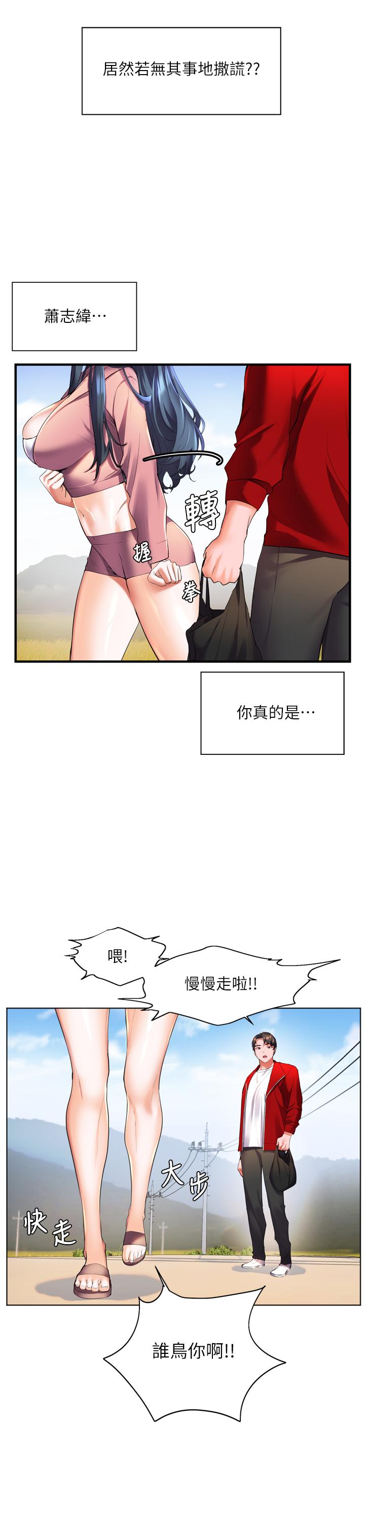27P - 幸福小岛