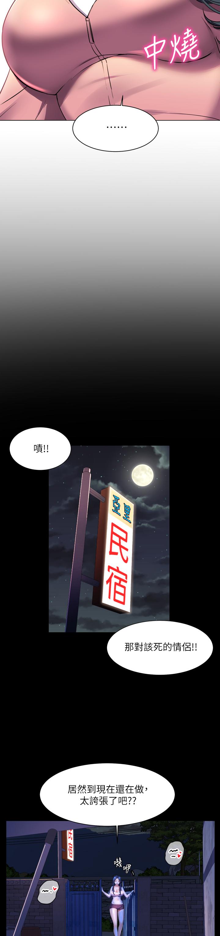 29P - 幸福小岛