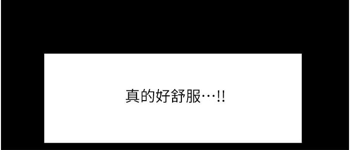 37P - 幸福小岛