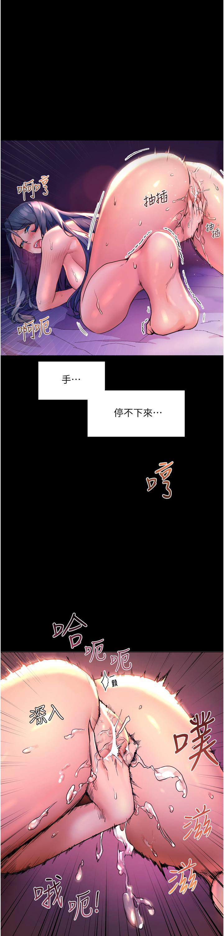 38P - 幸福小岛