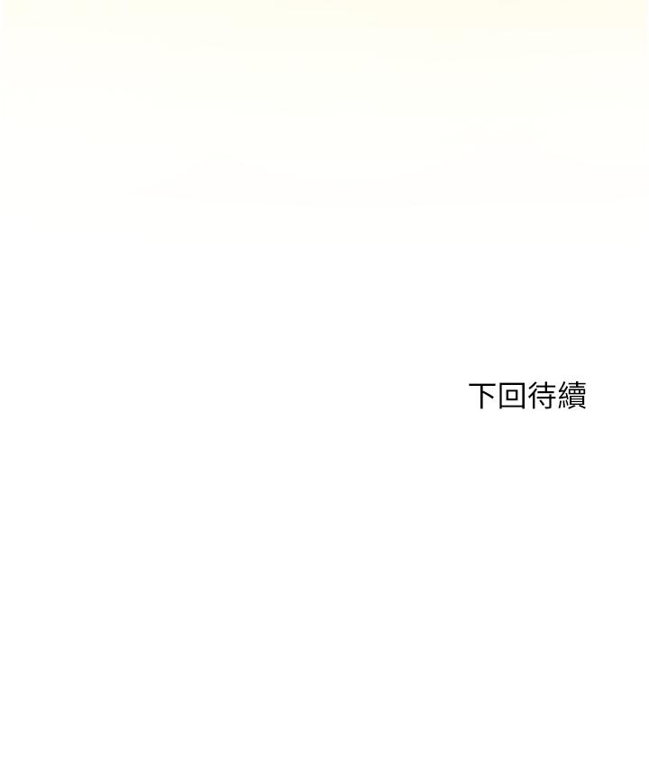 42P - 幸福小岛