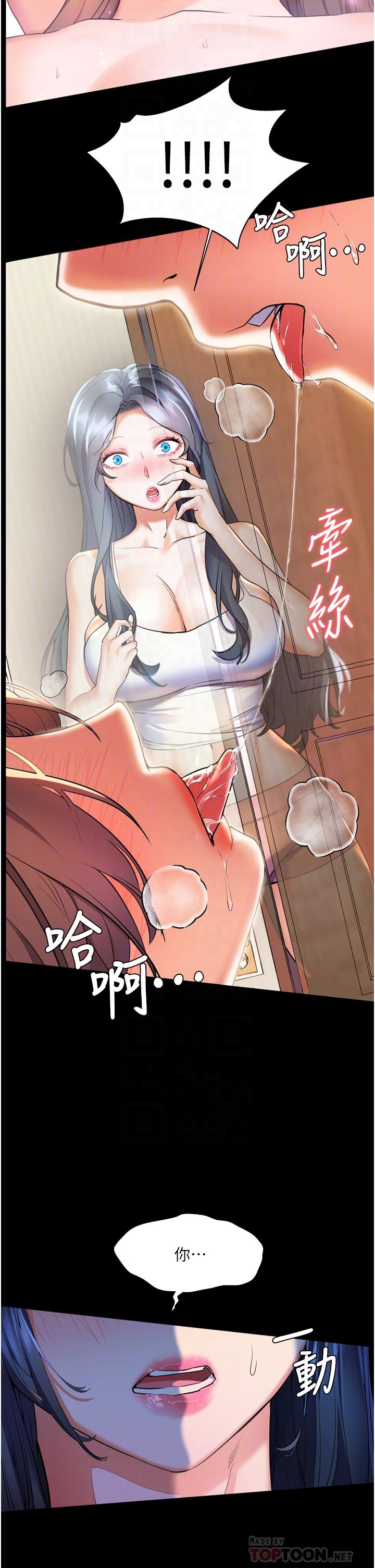 8P - 幸福小岛