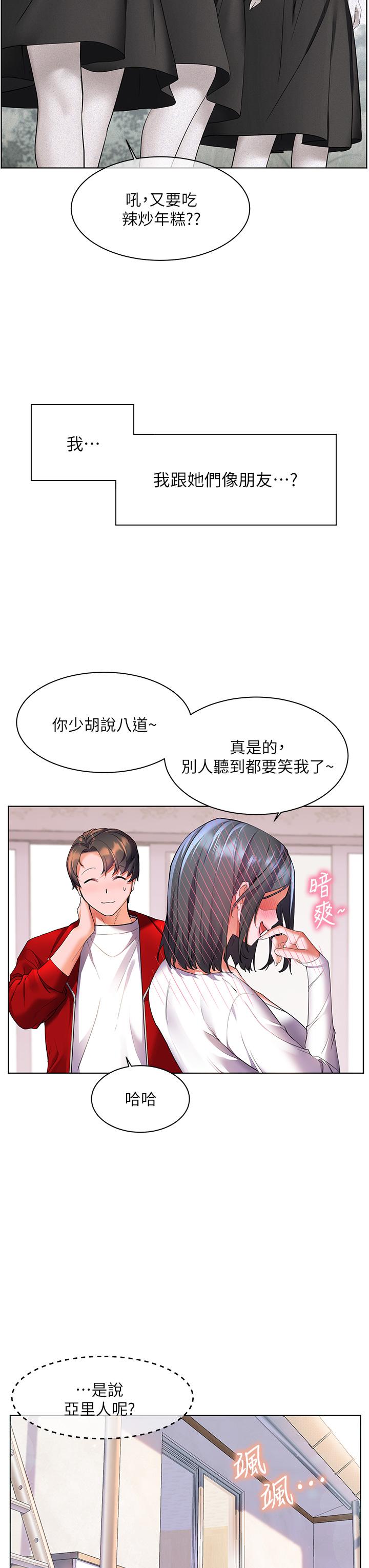 13P - 幸福小岛