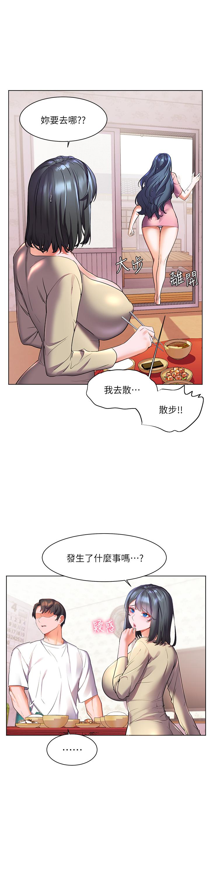 28P - 幸福小岛