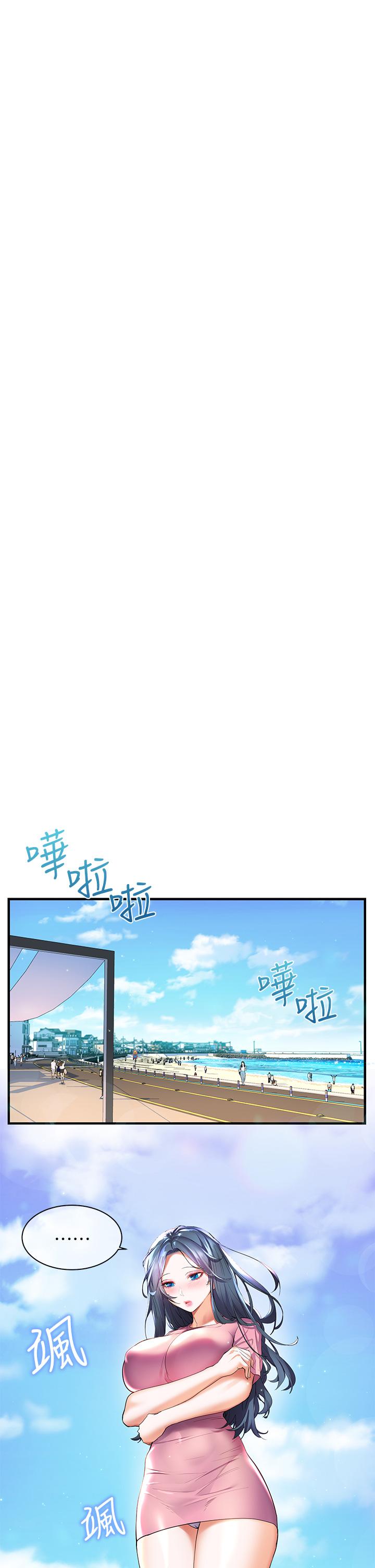 31P - 幸福小岛