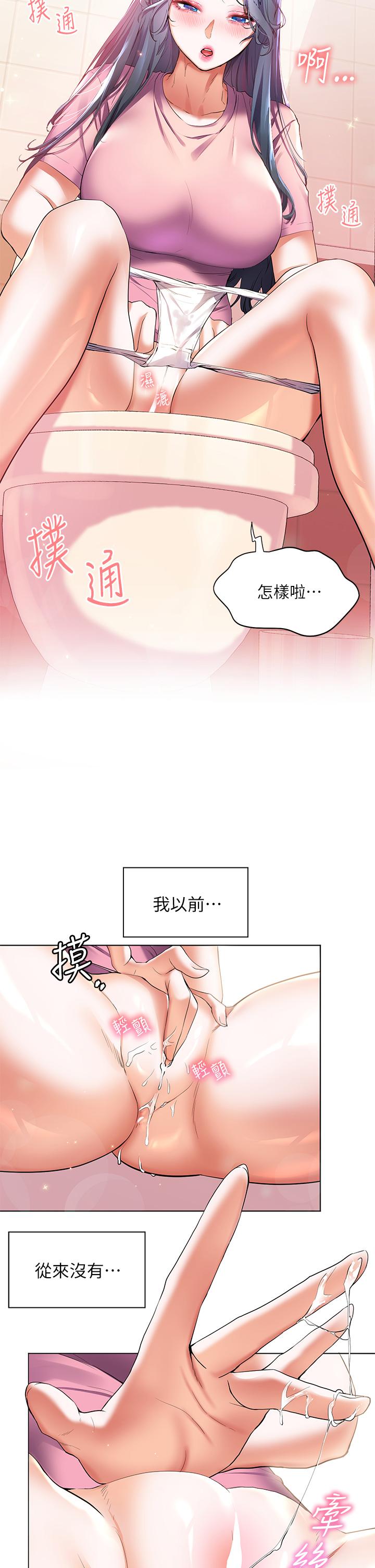 34P - 幸福小岛