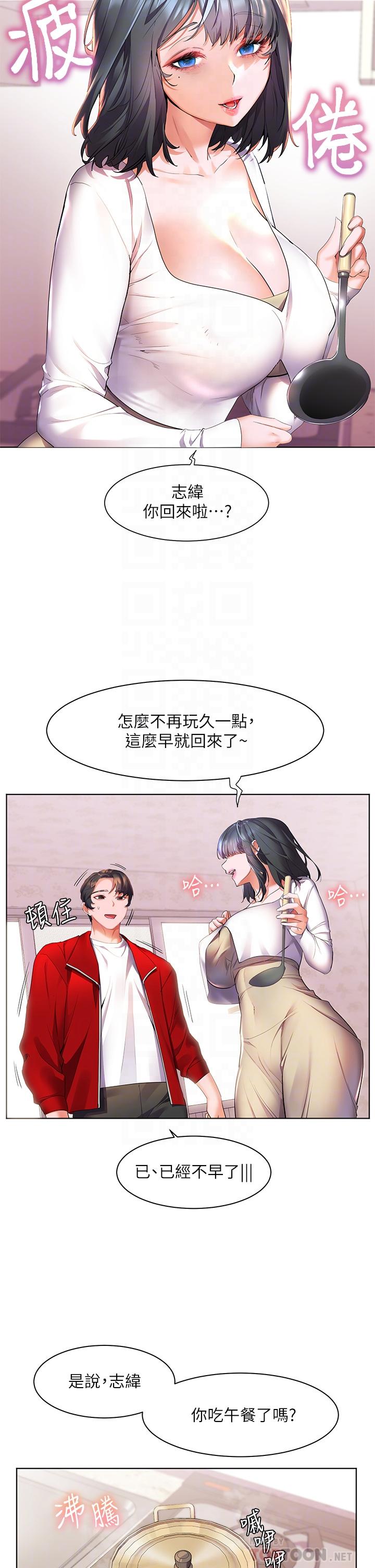 4P - 幸福小岛
