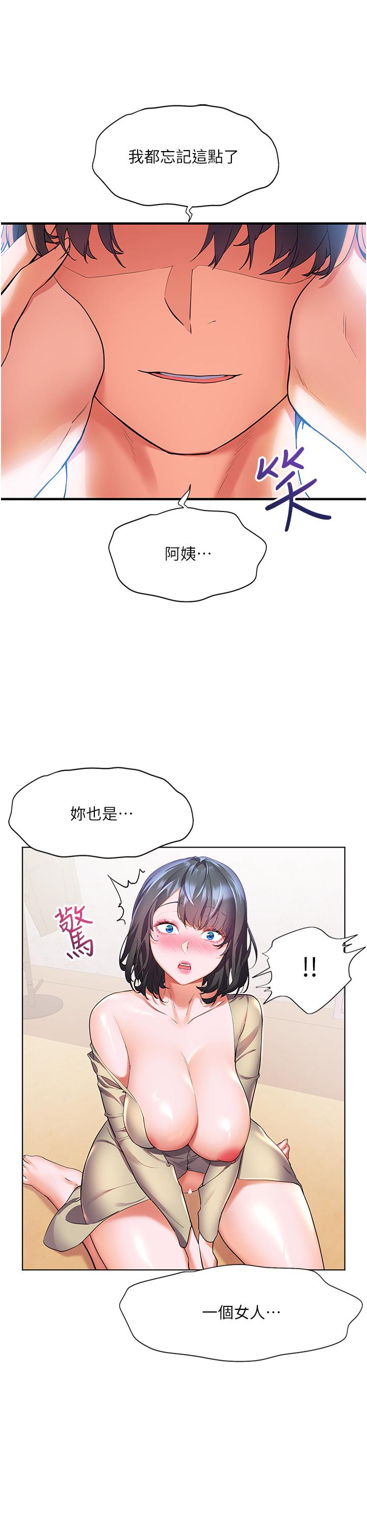 22P - 幸福小岛