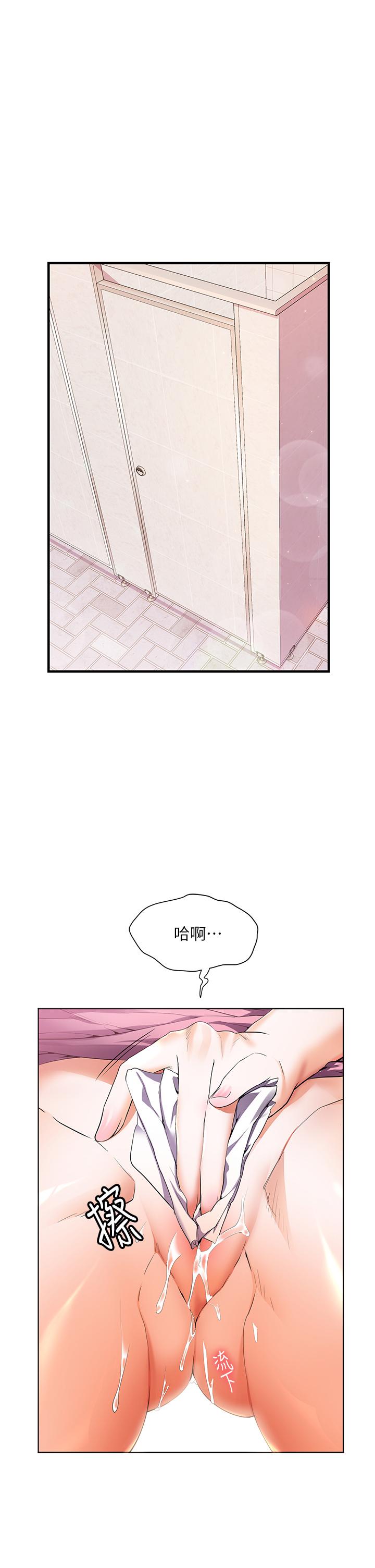 1P - 幸福小岛