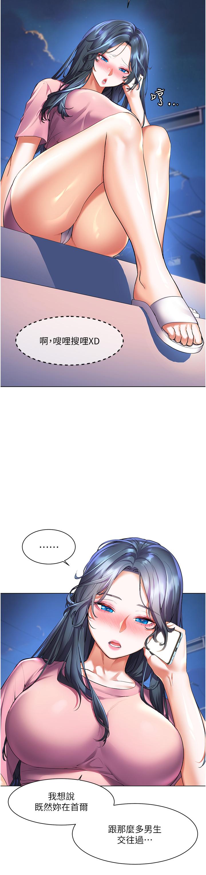 13P - 幸福小岛