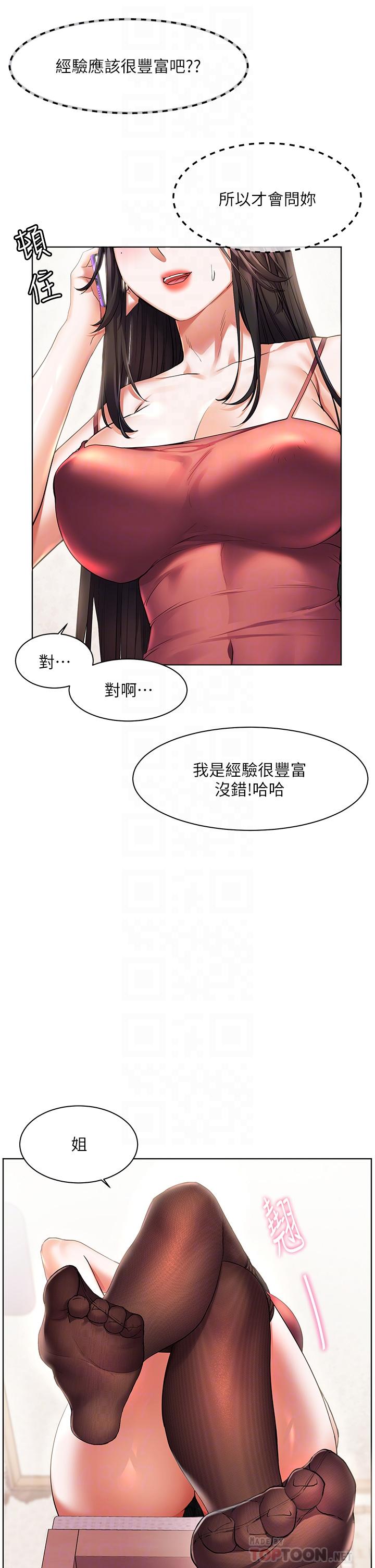 14P - 幸福小岛