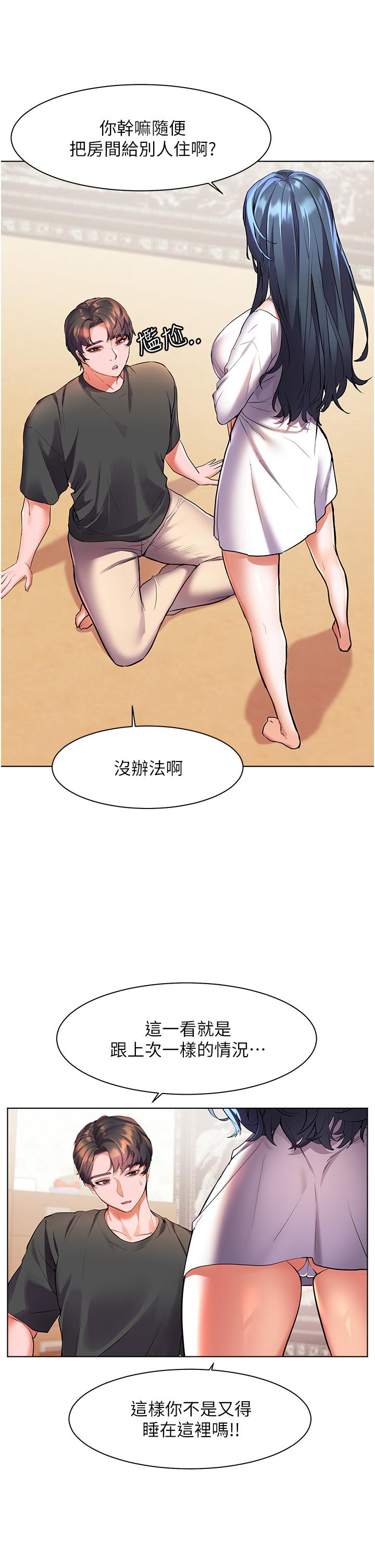 34P - 幸福小岛