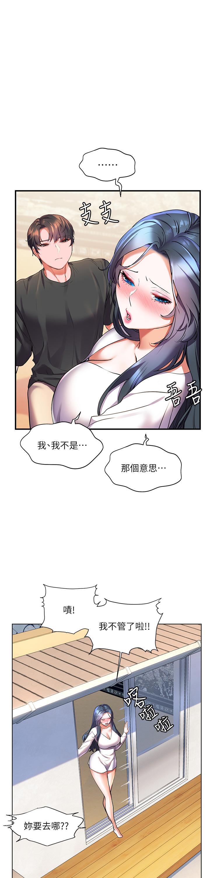 36P - 幸福小岛
