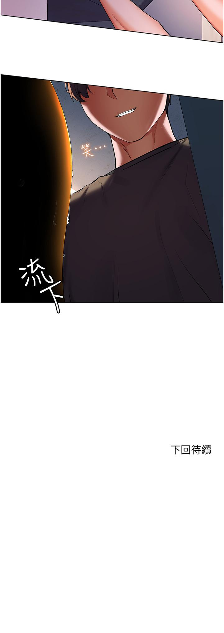43P - 幸福小岛