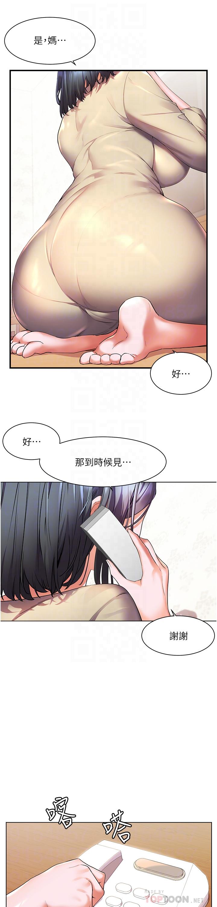 6P - 幸福小岛