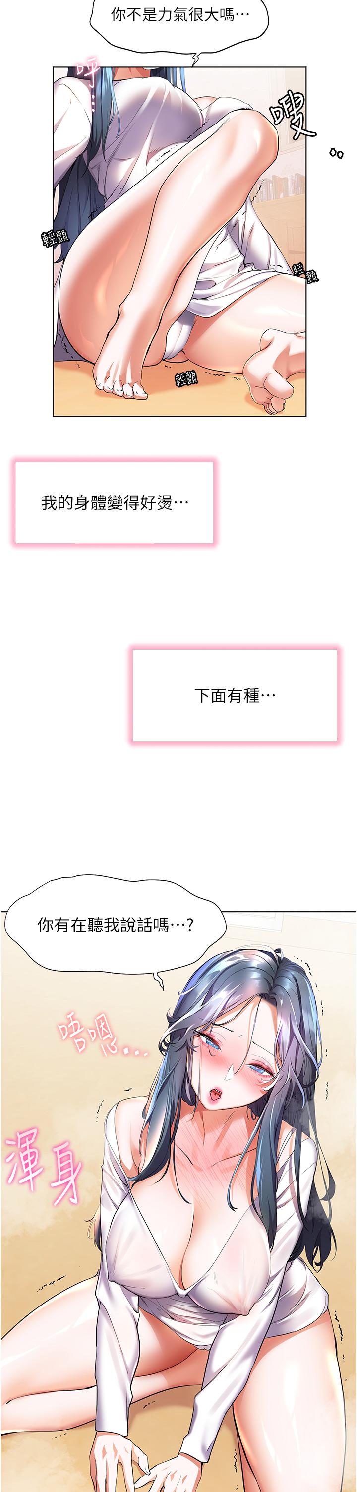 35P - 幸福小岛