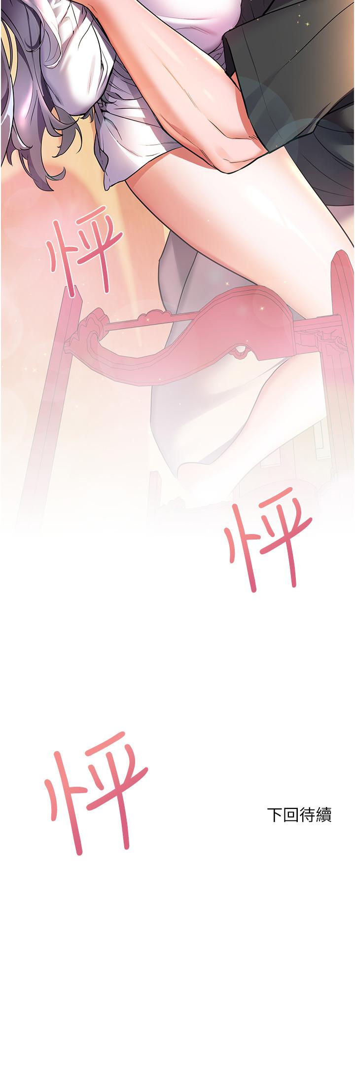 43P - 幸福小岛