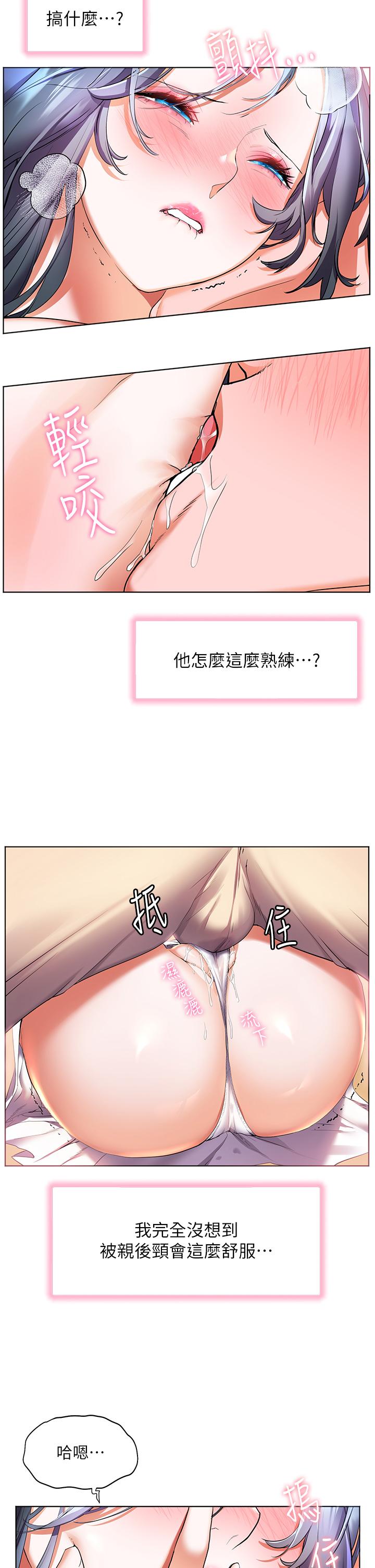 23P - 幸福小岛