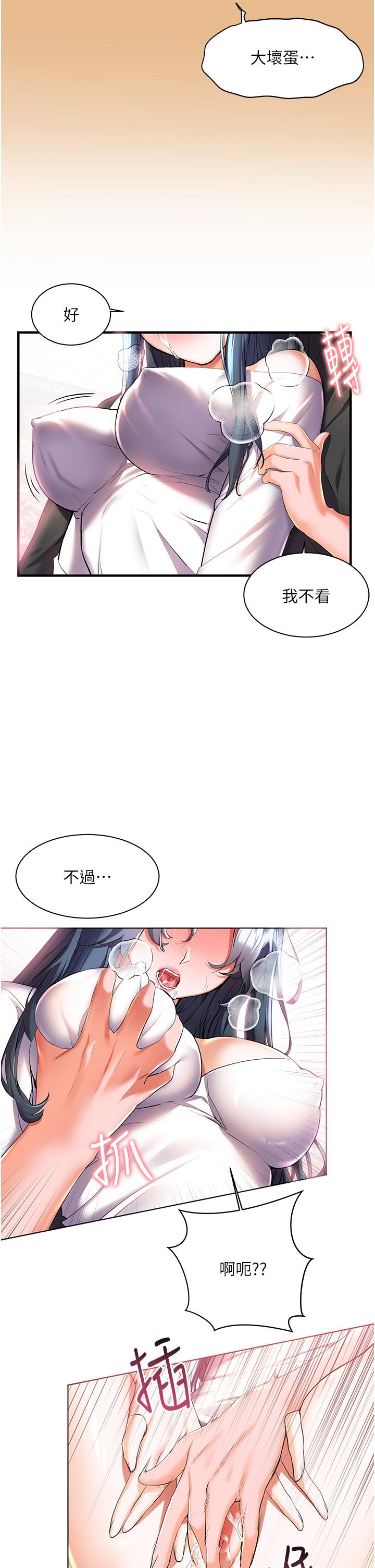 32P - 幸福小岛